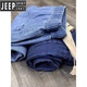 JEEP SPIRIT300斤男士大码薄款夏季透气牛仔裤胖子宽松垂感冰丝束脚哈伦裤ins 浅蓝色 6XL