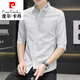 皮尔卡丹（pierre cardin）夏季新品七分袖衬衫男士韩版潮流白衬衣帅气中袖男条纹上衣针织 HTB-682白色升级款 L 110-124斤