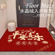 Door mats, entrance, door, free toilet, entrance, entrance, entrance, and entrance, Ping'an door, floor mat, door, carpet, household mat, red, silicone bottom crystal velvet YY1047 120*180CM, add product barrier