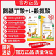 Direktverkäufe in der Apotheke (Hui Zhicong) -Aminobuttersäure Lysin Rinder Colostrum Calcium Iron Zink Vitamin 60 g 60 g/Flasche 1 Flasche Aminobuttersäure (am teuersten in der Schifffahrt)