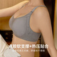 Ordifen underwear women's bra with zero sense and traceless bra gathering sports vest skin-friendly bra back buckle XB46B4T [XB46B4] ink gray L