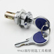 Huilide File Cabinet Scainte Cabine Sciefer Lock Lock Locg