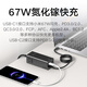 Xiaomi (MI) Gallium Nitride 67W Desktop Fast Charging Socket Pro Notebook/Suitable for Xiaomi 17/USB Socket/HDMI Screen Projection/Plug Board/Socket/Portable Charging Station