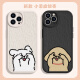 Piedras adecuadas para la línea de la caja del teléfono Apple Puppy Maltese Perro Nuevo pareja divertida Cartoon Men lindos Men lindos Capa de protección de caparazón suave Super Hot Shell Soft Cover Full Shell Anti -Fall Right [Textura Negra] Futuro brillante - XP12083 iPhone12