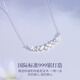 Lao Fengxiang 999 pure sterling silver necklace for women, wisteria flower pendant jewelry, best friend’s birthday anniversary gift for girlfriend and wife, skin-friendly pure silver * wisteria flower necklace * brand gift box
