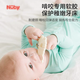 Nuby full silicone lanyard, anti-fall chain, baby teether, anti-eating, boilable baby teether, teeth fixing leaf, 1 pack