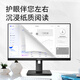 Philips (Philips) 23,8-дюймовый 2K Office Monitor IPS HDR 100 Гц TUV с низким синим светом защита глаз HDMI+DP Роторный подъемный дисплей 245S9RB