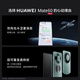Huawei mate60 national subsidy of 500 yuan, ultra-reliable Xuanwu architecture, Huawei Hongmeng flagship smartphone, Yachuan Qing, 12GB+512GB, official standard configuration