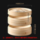 Wilkie Bamboo Steamer Buns Steamer Steamer Steamer Bamboo Household Bamboo Cage Small Long Bao Steamed Bread Bamboo Steamer Wooden Bamboo Steamer Set 21cm Two Layers and One Cover