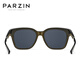 
PARZIN polarized sunglasses for men and women Fan Chengcheng same style lightweight portable myopia mirror driving sunscreen sunglasses PZ12116 cold tea