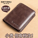 Goldlion Men's Wallet 2024 New Genuine Leather Short Driver's License Integrated Card Holder Cowhide Men's Leather Jacket Brown - 20% Off Retro First Layer Leather - Anti-Theft