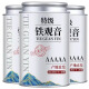 萃隐【5A特级铁观音】正宗安溪铁观音茶叶浓香型高山乌龙茶兰花香罐装 250g
