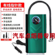 Xushansi car wireless air pump portable car household fully automatic air pump car battery car tire pump wired car special model plug into car cigarette lighter