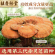 胡庆余堂破壁灵芝孢子粉胶囊0.35g*60粒保健品增强免疫力送礼长辈老人父母