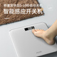 Oaks weight scale household small durable accurate rechargeable electronic scale to measure human body high-precision body fat weighing scale