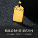 China Gold Ping An Wu Shi Brand Gold Necklace Pure Gold Amulet Pendant Gift for Boyfriend and Husband’s Birthday Jingsuda Pure Gold Wu Shi Brand Necklace