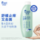 Head and Shoulders Jane Series Mild Anti-Dandruff Shampoo Scalp Care Purifying Oil Control Type 400G Men and Women Shampoo Shampoo