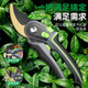 米聆修枝剪园艺剪刀剪树枝专用剪刀园林修剪果树修枝花艺修花剪A 旗舰款修枝剪【银武士】
