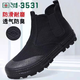3531 One-foot camouflage liberation shoes men's high-top canvas shoes outdoor casual shoes anti-odor and anti-slip rubber shoes construction site labor protection shoes high-foot black king 39
