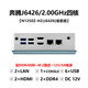 YENTEK双网口NUC迷你主机J6426小型工控机云桌面终端瘦客户机无风扇赛扬N6211工控电脑双HDMI小主机 N1250Z-H2 J6426/2.0GHz四核 8G/DDR4+128G/M.2+