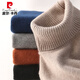 Pierre Cardin Automne et hiver NOUVEAU CARCHIGAN MENS'S COUN COU COUP TULOVE SULLAGE MENSE MENSE LA TIME DE LOCE DE LOCE À LA TRIME DE BASE TIRT GREEN L (hauteur 175 / poids 115-125jin [Jin est égal à 0,5 kg]))