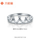Liuguifu Jewelry Platinum Ring Female Crown PT950 Live Female Ring Shining Crown Wedding Christmas Gift 2.35g Can write greeting cards + engraving