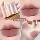 ADMD velvet matte lip glaze matte surface does not fade easily and does not easily dip cup lipstick set Valentine's Day gift HD-2 grapefruit orange pink