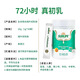 
Life Sunshine Infant and Child Adult Nutritional Supplement Pure Beef Colostrum Powder 20% Immunoglobulin 1g*30 Bags for 6 months