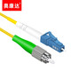 Aokanda Broadcasting and TV Grade SC / FC / APC Fibre Jumper Mode Single Core Transcory Tai-Tail Fibre Broadcasting and TV Fiber Cavar (Longueur du fil peut être personnalisé) FC (APC) -LC (UPC) -12109 30 mètres