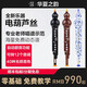 华夏之韵电葫芦丝乐器国产电子吹管葫芦丝电子笛电萨初学者乐器 青花瓷+礼品+发射器