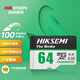 HikVision 64GB TF (MicroSD) Speicherkarte U3 C10 A1 4K Video Überwachungskarte Dash Recorder Memory Card Digital Hochgeschwindigkeitsspeicherkarte
