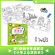 L'ensemble complet de matériel de lecture chinois gradué pour les enfants sur les agneaux, 123456 de grade, cartes d'alphabétisation de 2e et 3e année, livres d'images, livre de son, puissance de lecture, jeu, livres d'images, transition de l'école primaire, maternelle préscolaire Matériel pédagogique, école primaire, livres de la classe de l'éducation précoce [10 volumes dans le total]