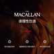 McAllan Single Bodet 18 ans Boîte cadeau 700 ml Single Malt Whisky Sherry Bucket Single Bucket