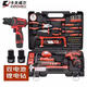 XMSJ126件手电钻工具箱套装家用双电池电动螺丝刀组套 P3893A 126件套手电钻工具组套P3893A