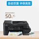 Brothers [SF Express delivery] Brothers DCP-T725DW printer color photo inkjet copy and scan integrated home small home student homework wrong questions mobile phone wireless invoice [photo] Default
