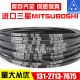 进口三角皮带SPZ687LW SPZ690LW SPZ710LW/3V280 日本三星SPZ690LW