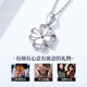 China Gold (CHINA GOLD) platinum four-leaf clover necklace women's platinum wedding pendant birthday gift for girlfriend and wife wedding anniversary practical gift Jingqida platinum four-leaf clover pendant + platinum chain