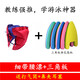 Miaopule learning swimming flotation belt artifact auxiliary equipment inflatable waist flotation belt for children beginners abdominal belt back flotation thin belt flotation + triangle plate + air pump + nose clip earplugs