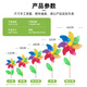 Wooden pole seven-color windmill toys children's size and size outdoor handmade DIY material kindergarten decoration gift 24cm+32cm windmill [2 packs]
