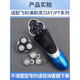 
Philips original adapted to ccpu pt786 knife head shaver pt720pt722pt725pt761at798 original black whole head