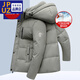 JPUZ JACK DOWN Men's Capucha corta con capucha extraíble Invierno engrosado Cálido 2023 NUEVA GOAN DOWNEST 9717 Caki (gris) 185/100axxl