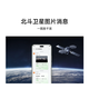 Huawei Nova13pro State Subvention de 500 yuan 15% Nouveau Huawei Full Network Mobile Phone Hongmeng Smart Ai Modification photo Beidou Satellite Picture News Luodengreen 512 Go Configuration standard officielle