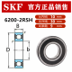 SKF轴承6200 6201 6202 6203 6204 6205 6206 2RS1 2RSH 2ZC3 620 62 6210-2RS1[橡胶密封]