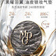 Mao Geping Chen Lijun empfiehlt Obsidian Flügel Ölhaut Luftkissen 701 Weiße Farbe 14G Ersatzkern chinesischer Valentinstag Geschenk