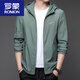 Romon Sommer lässiger Sonnenschutzkleidung Männer Dünne Outdoor-Kapuze UV Sonnenschutz Kleidung Herrenjacke N9928 Hellgrün 2xl 185 150-165Jin [Jin ist gleich 0,5 kg]