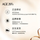 Aekyung Age20 s Aekyung Starry Sky Black Air Cushion BB Cream Concealer Brightening Long-lasting Foundation No. 21 14g*2 as a holiday gift for your girlfriend