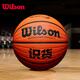 Wilson basketball official authentic product recognition joint WAVE wave pattern No. 7 student adult outdoor wear-resistant PU outdoor field ball WB672 basketball + pumping pump basketball bag set No. 7 basketball (standard ball)