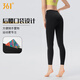 361 Autumn and winter no-embarrassing outer wear seamless high-elastic nude shark pants slimming peach butt yoga sports fitness pants