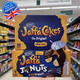 McVities UK Mcvities Jaffa Cakes Orange Sandwich Chocolate Cake New Donuts