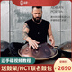 
hluru Luru hand disc 10 tone handpan professional performance hand disc drum ethereal drum percussion instrument forget the sorrow drum [Beginner model] hand disc drum 10 tone silver